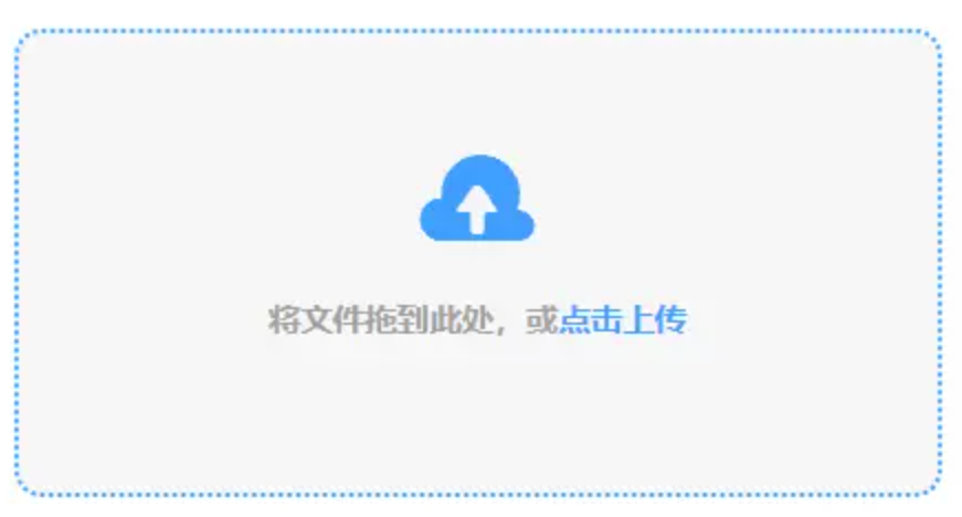 皇冠官方APP下载使用讲解 - 添加文件